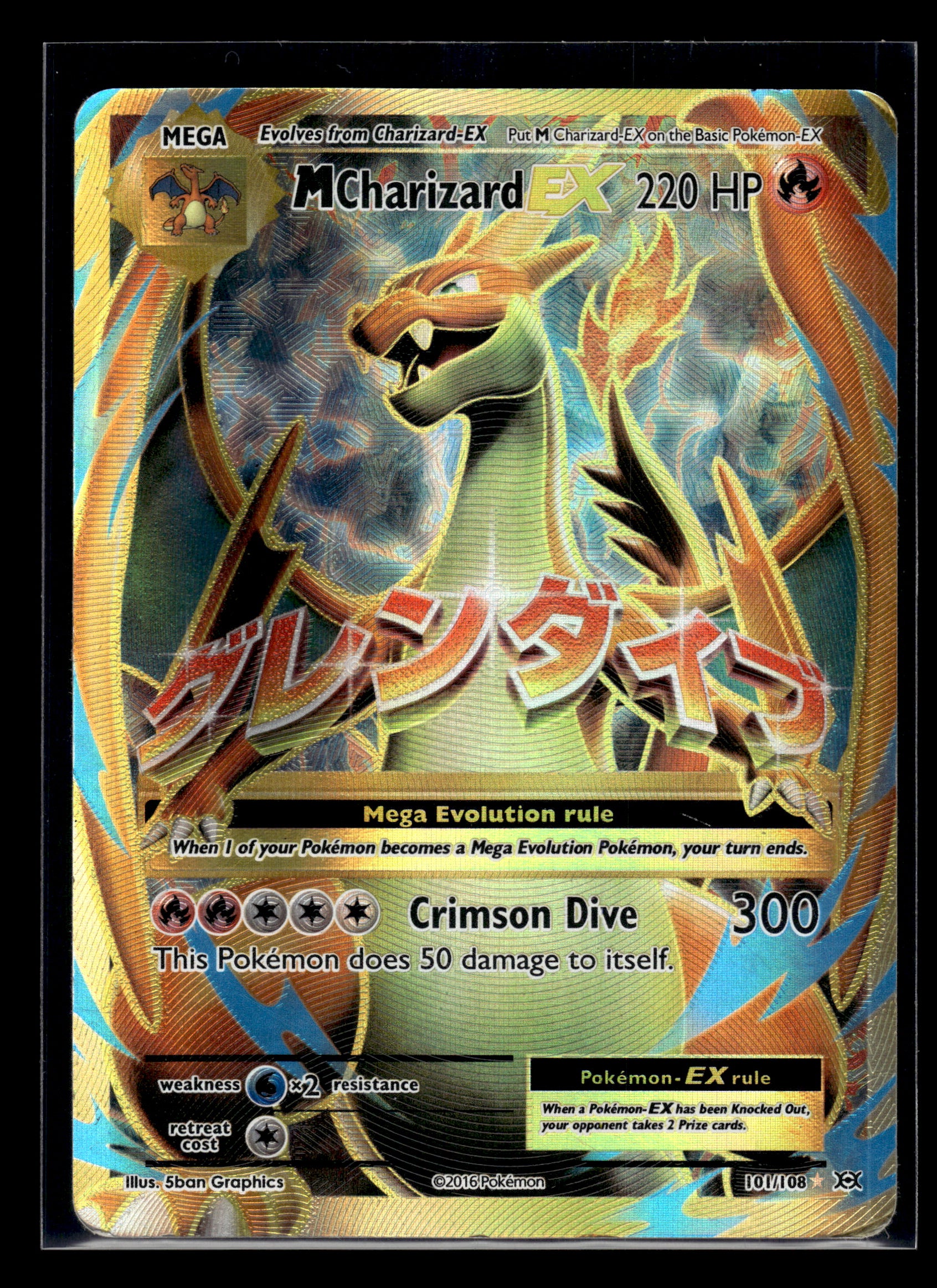 M Charizard EX (Full Art) #101/108 XY - Evolutions LP