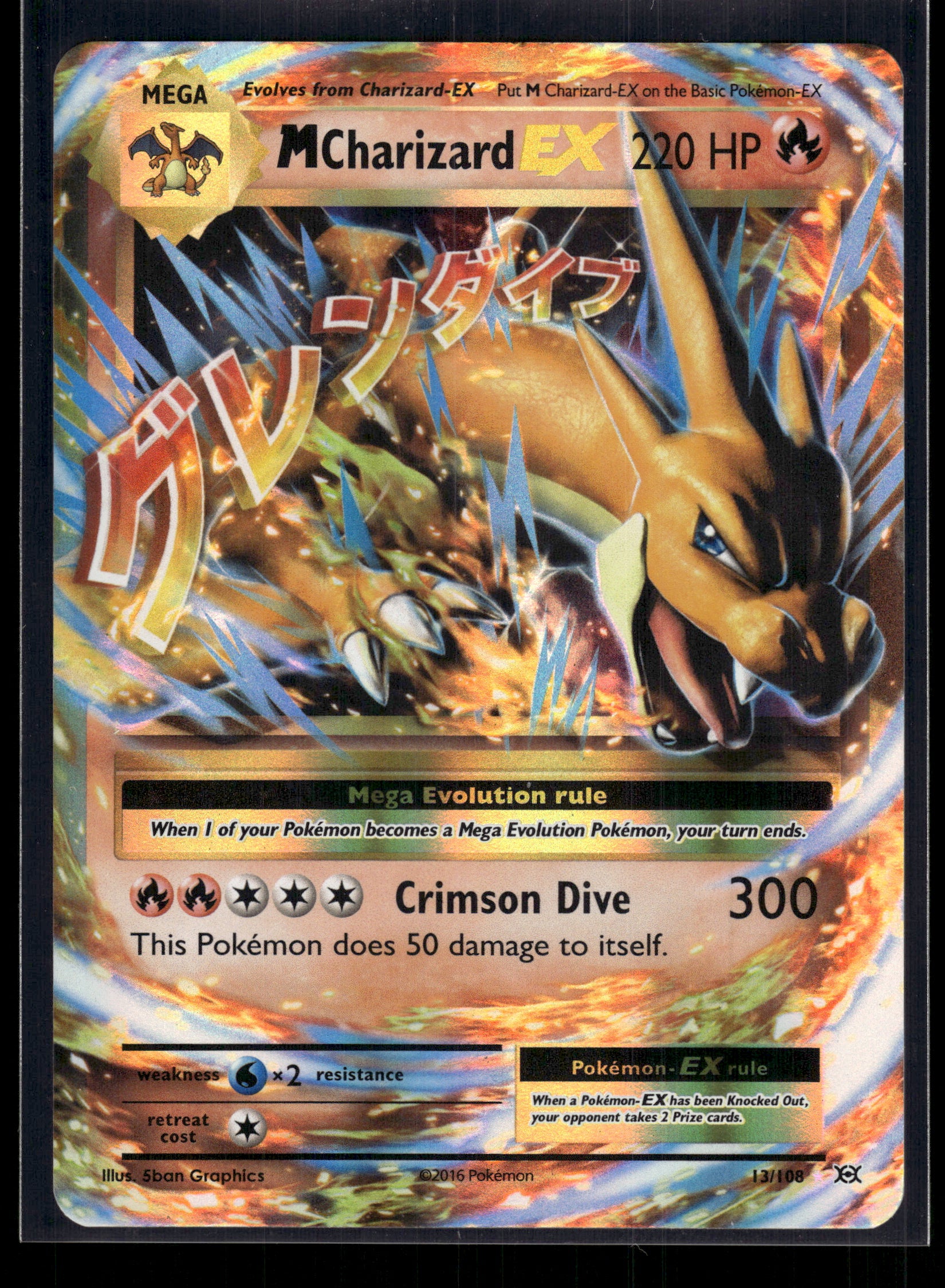 M Charizard EX #13/108 XY - Evolutions MP