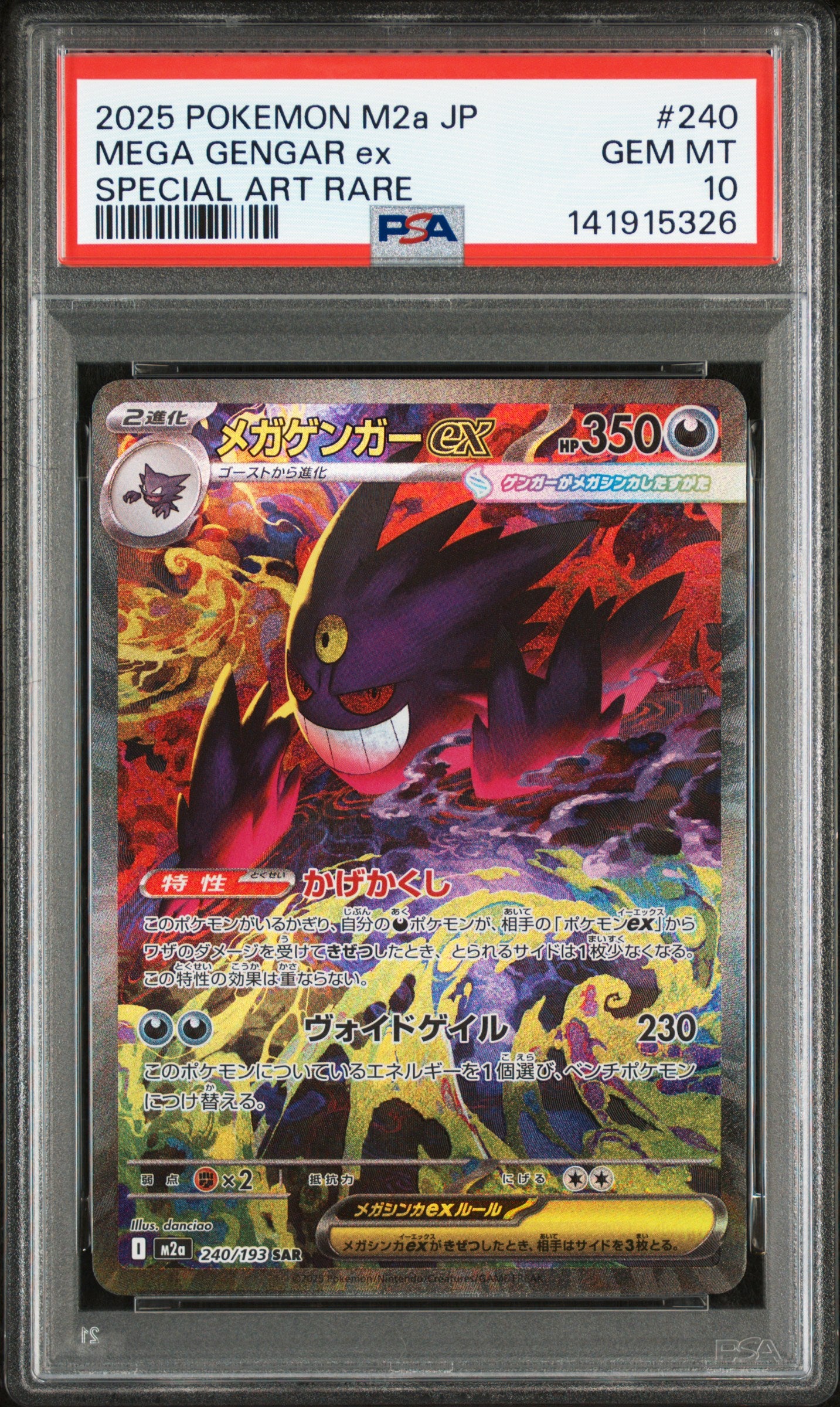 PSA 10 Mega Gengar ex #240 Mega Dream ex
