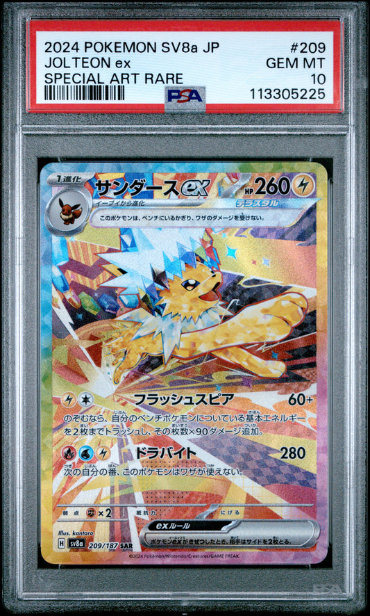 PSA 10 Jolteon ex #209 Terastal Festival