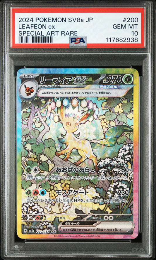 PSA 10 Leafeon ex #200 Terastal Festival