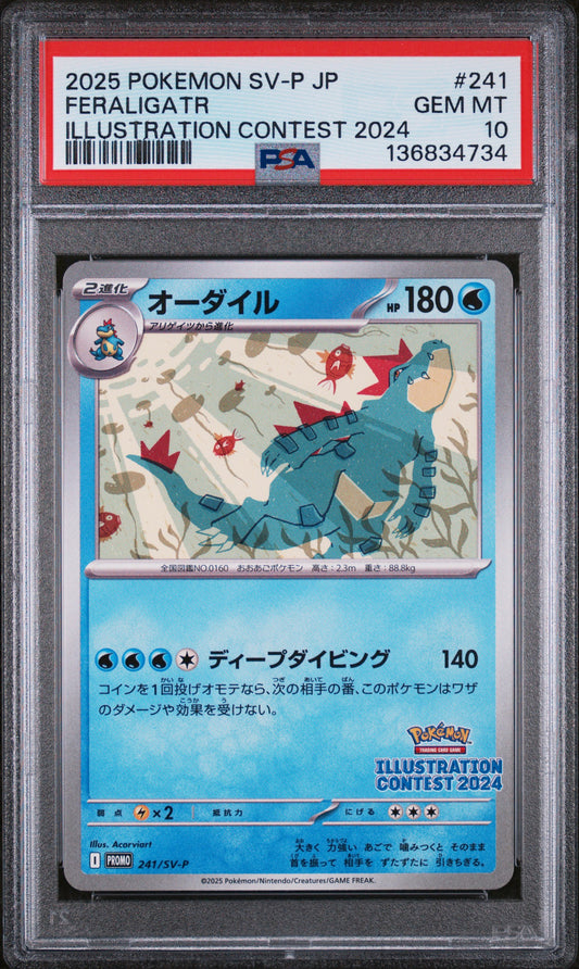 PSA 10 Feraligatr #241 Japanese Illustration Contest 2024