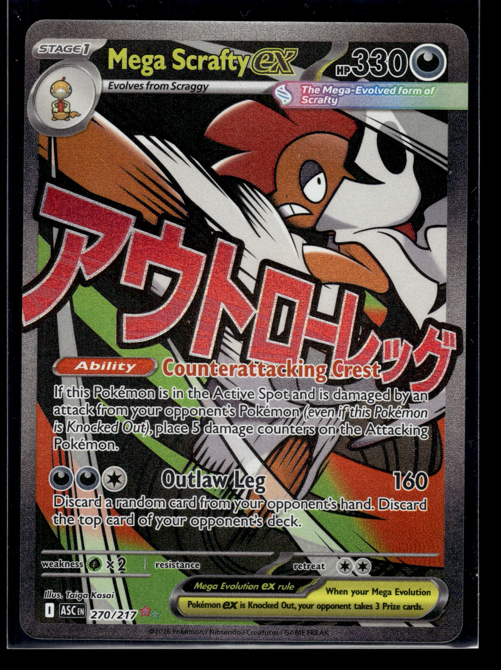 Mega Scrafty ex #270/217 Ascended Heroes NM