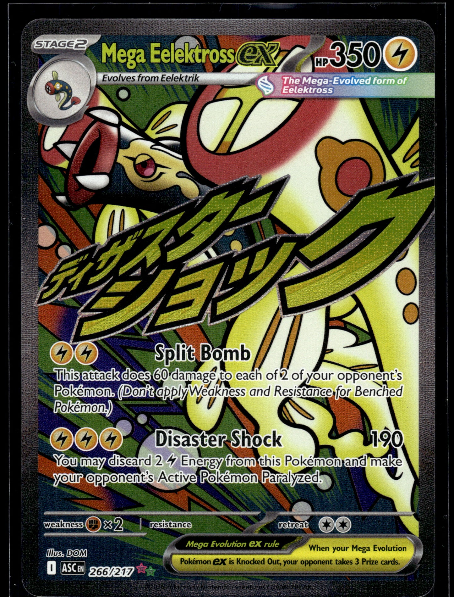Mega Eelektross ex #266/217 Ascended Heroes NM
