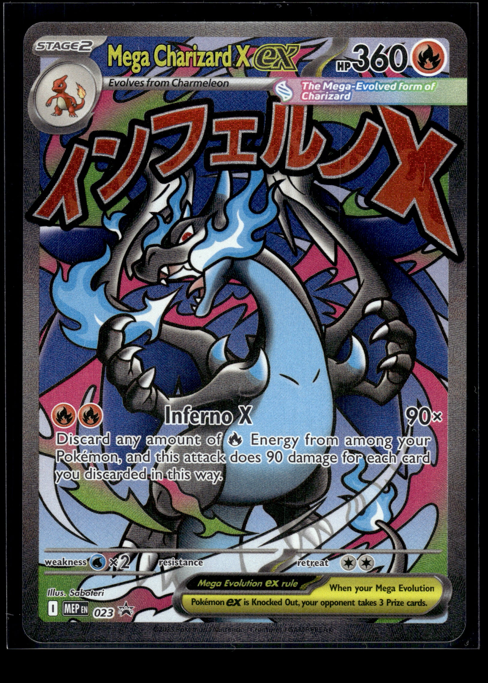 Mega Charizard X ex #023 Mega Evolution Promo VLP