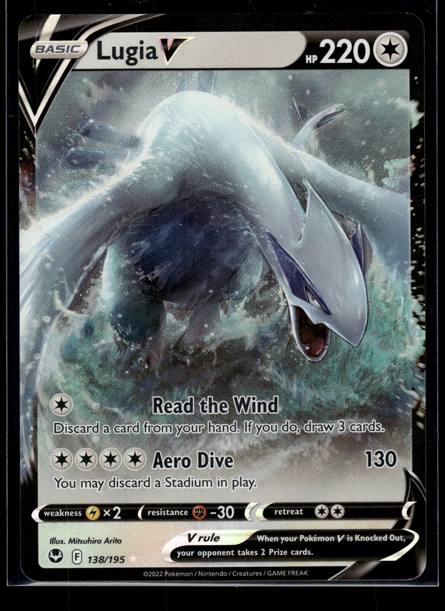 Lugia V #138/195 Silver Tempest LP