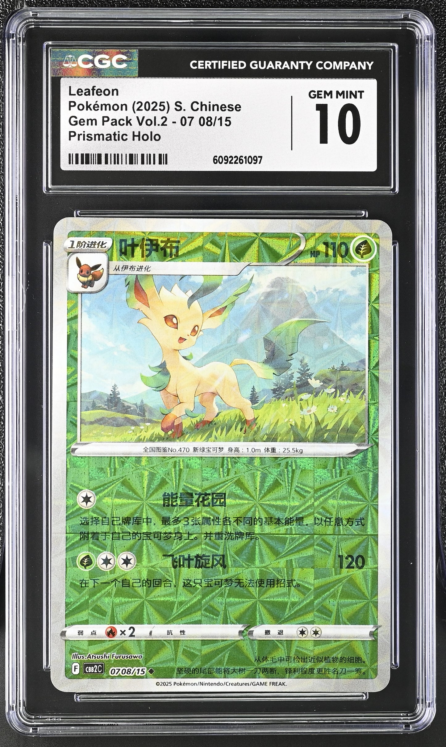 CGC 10 Leafeon #0708/15 Prismatic Holo Gem Pack 2