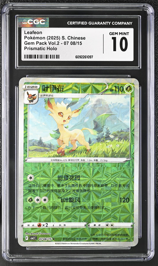 CGC 10 Leafeon #0708/15 Prismatic Holo Gem Pack 2