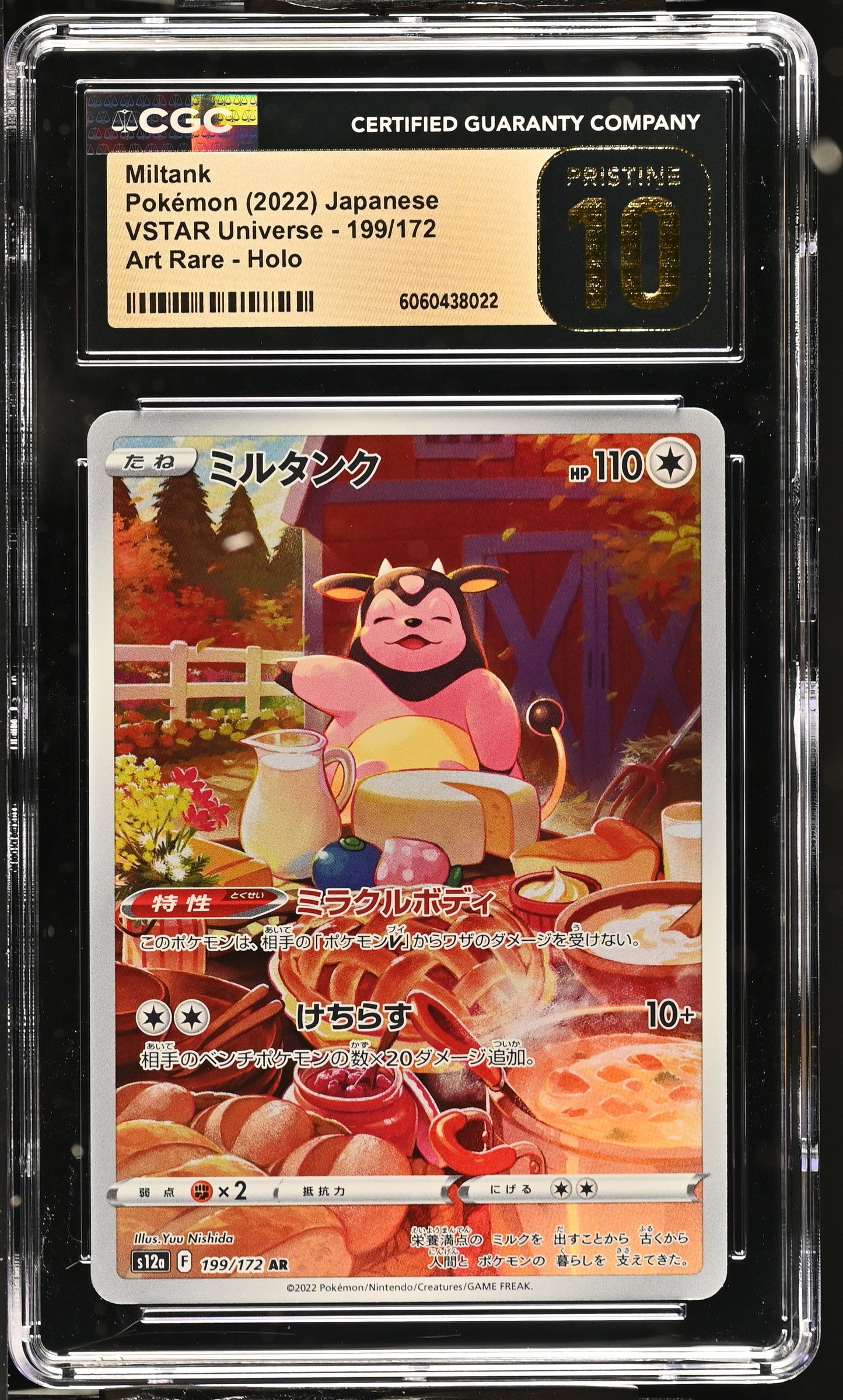 CGC Pristine 10 Miltank #199/172 2022 VSTAR Universe