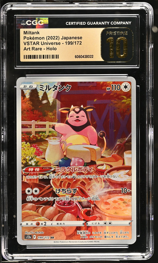 CGC Pristine 10 Miltank #199/172 2022 VSTAR Universe