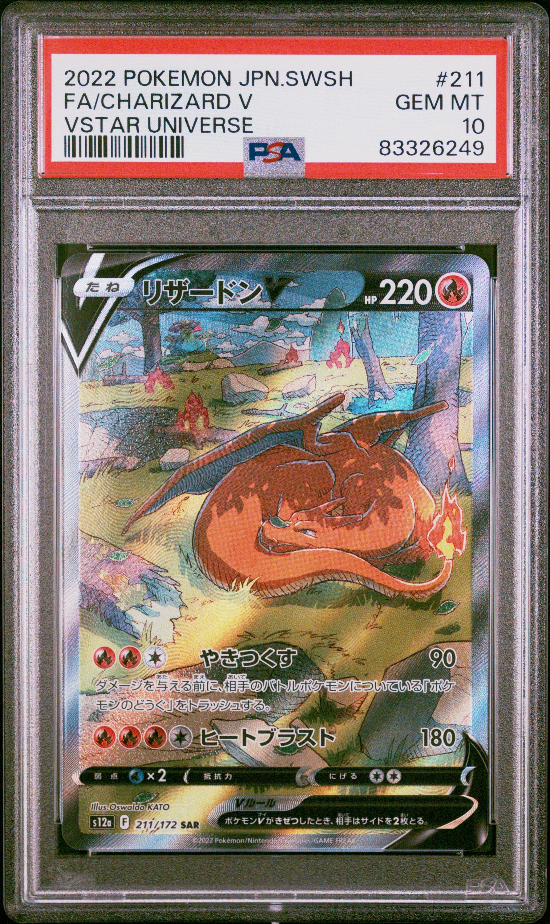 PSA 10 Charizard V #211 VSTAR Universe