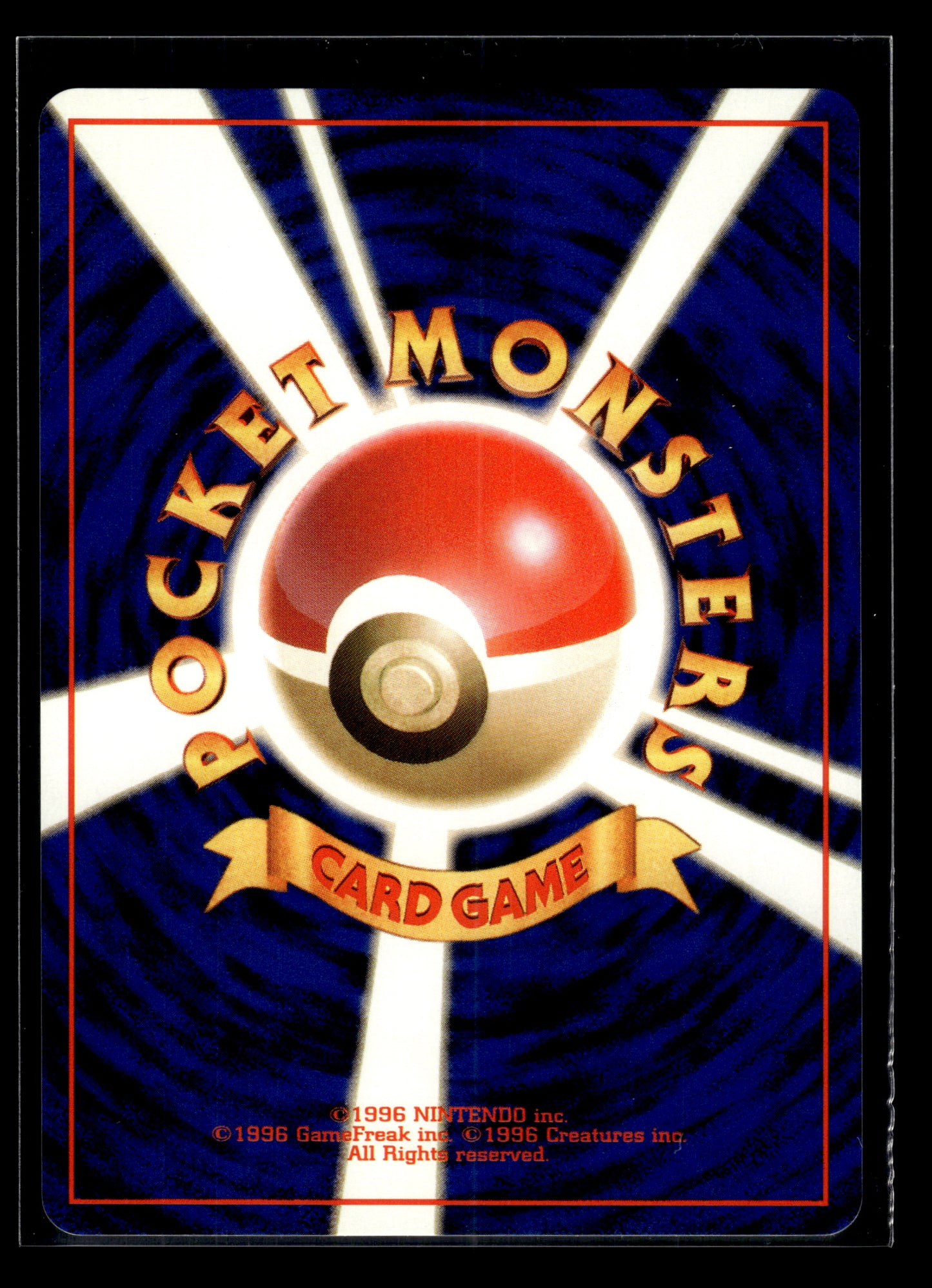 Dark Hypno #097 Rocket Gang VLP