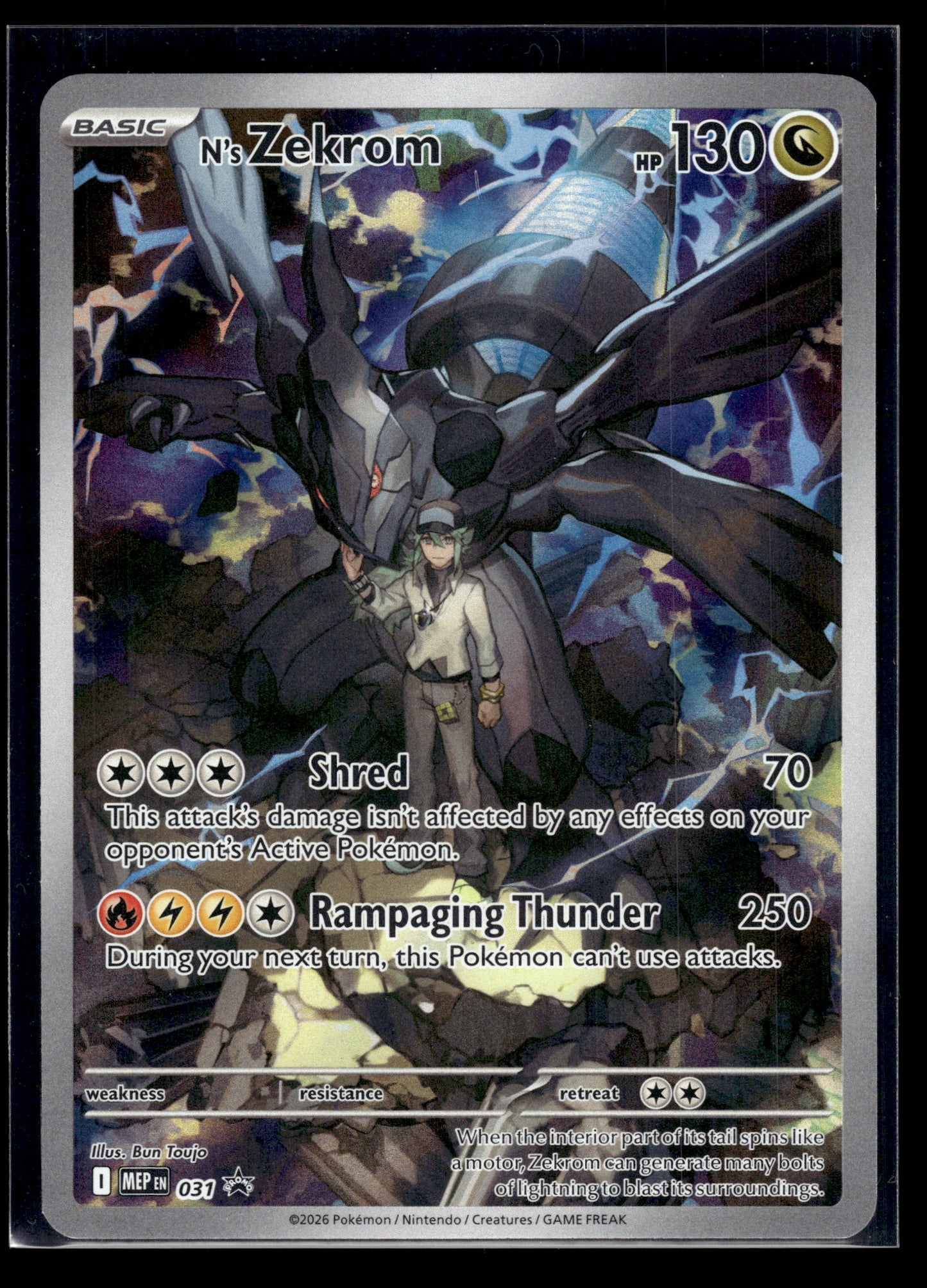 N's Zekrom #031 Mega Evolution Promo VLP