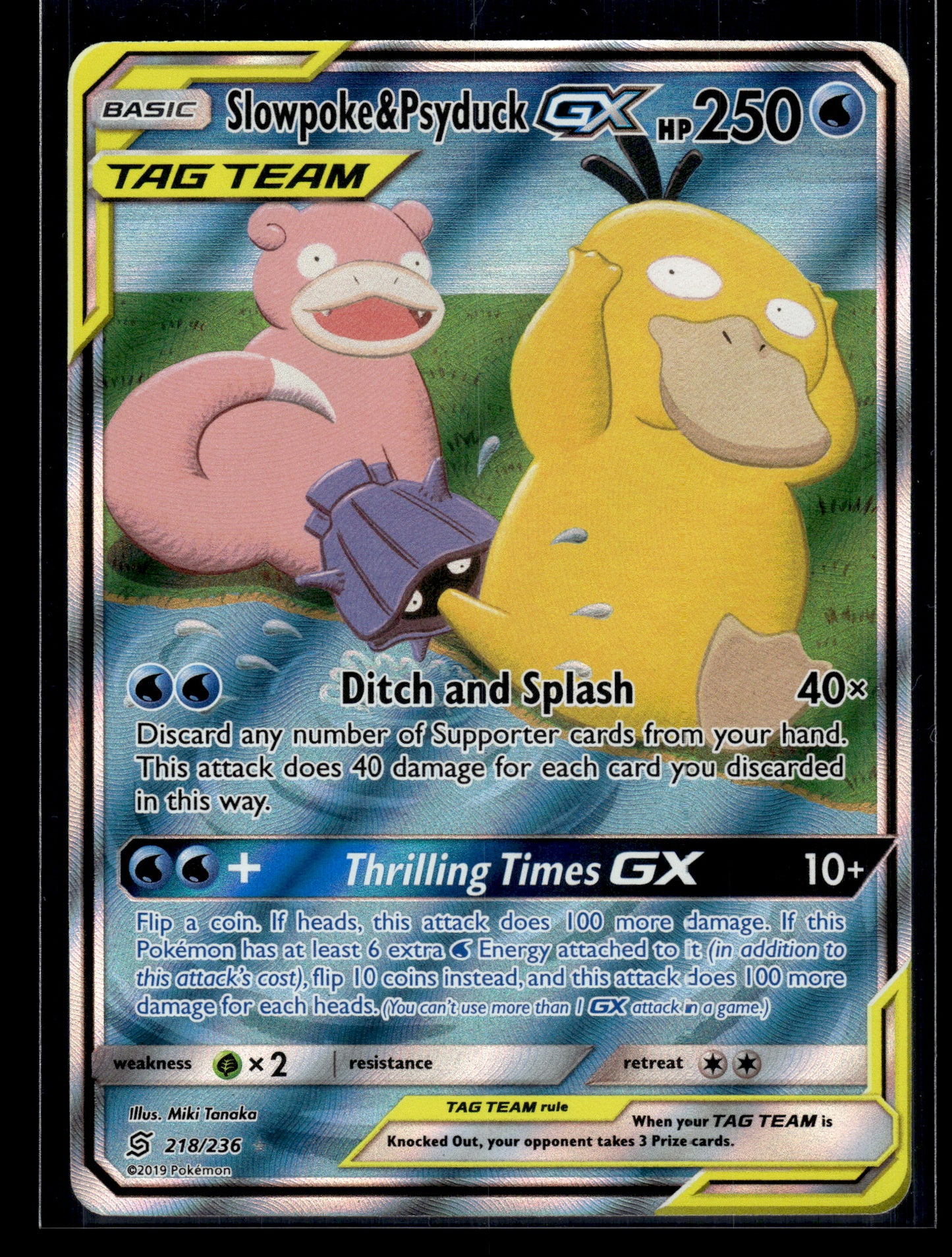 Slowpoke & Psyduck GX (Alt Art) #218/236 SM - Unified Minds VLP