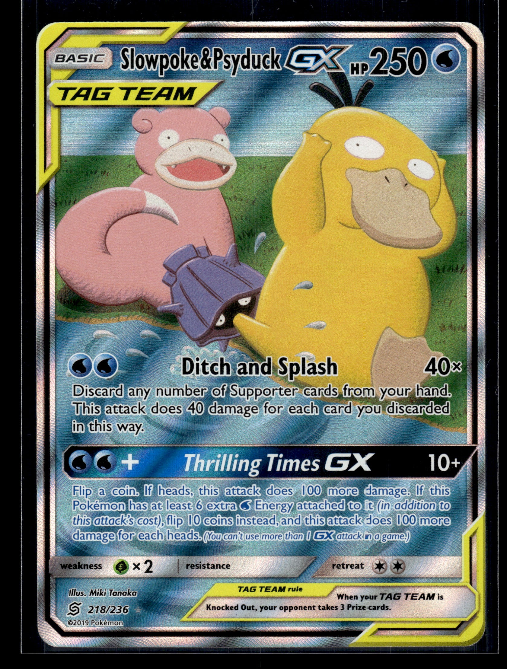 Slowpoke & Psyduck GX (Alt Art) #218/236 SM - Unified Minds VLP