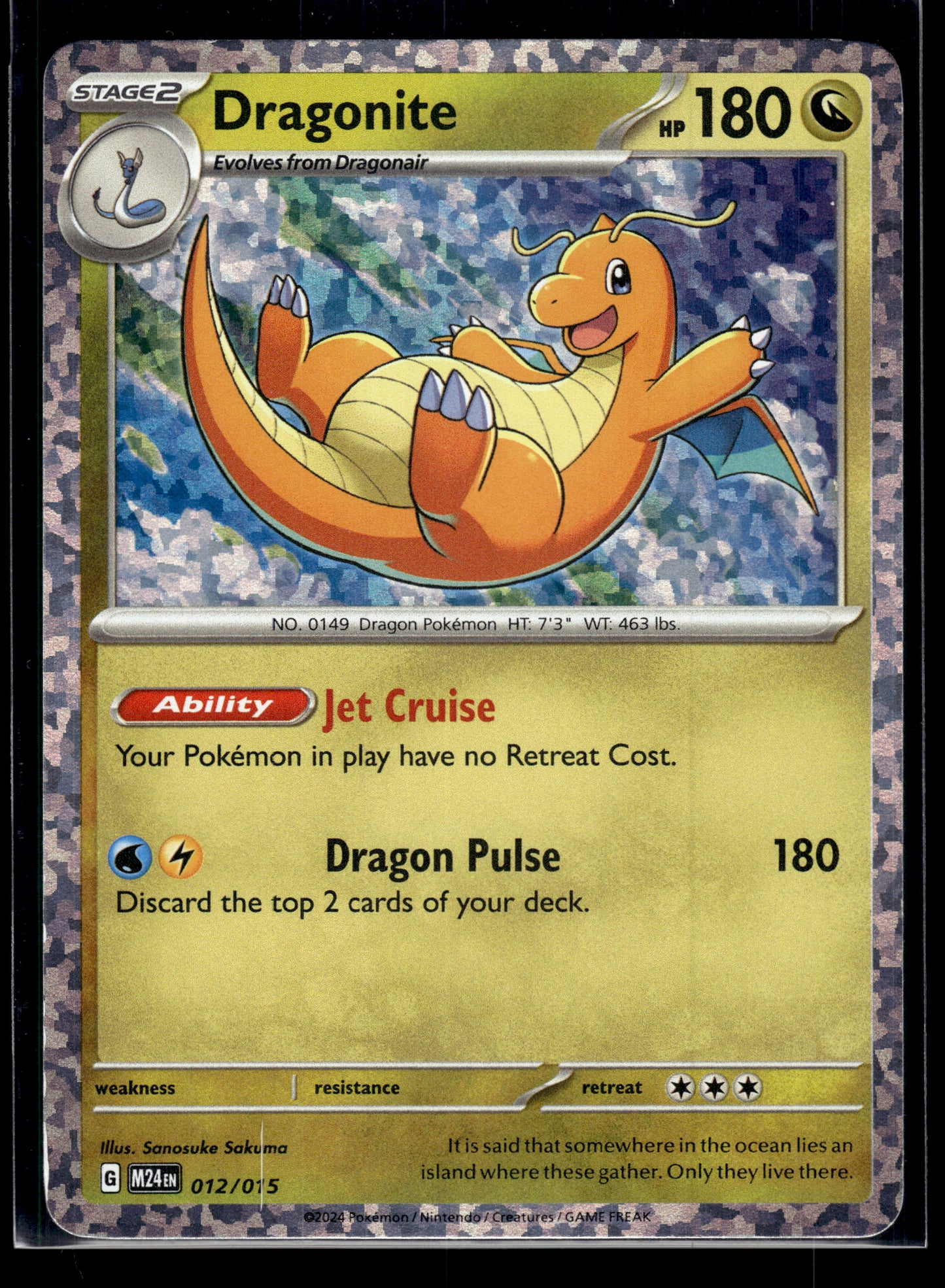 Dragonite #012/015 McDonald's Promos 2024 VLP