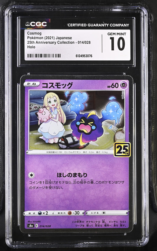 CGC 10 Cosmog #014/028 Japanese 25th Anniversary Collection