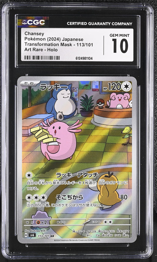CGC 10 Chansey #113/101 Transformation Mask