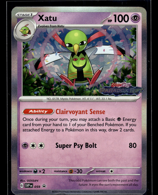 Xatu #059 STAMPED Paradox Rift Promo LP