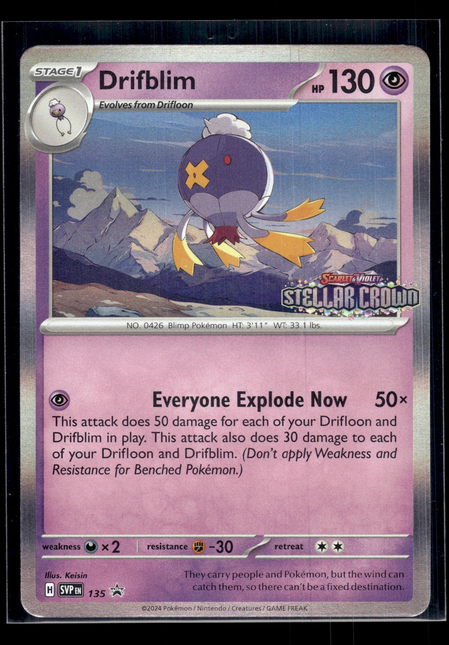 Drifblim #135 STAMPED Stellar Crown Promo LP