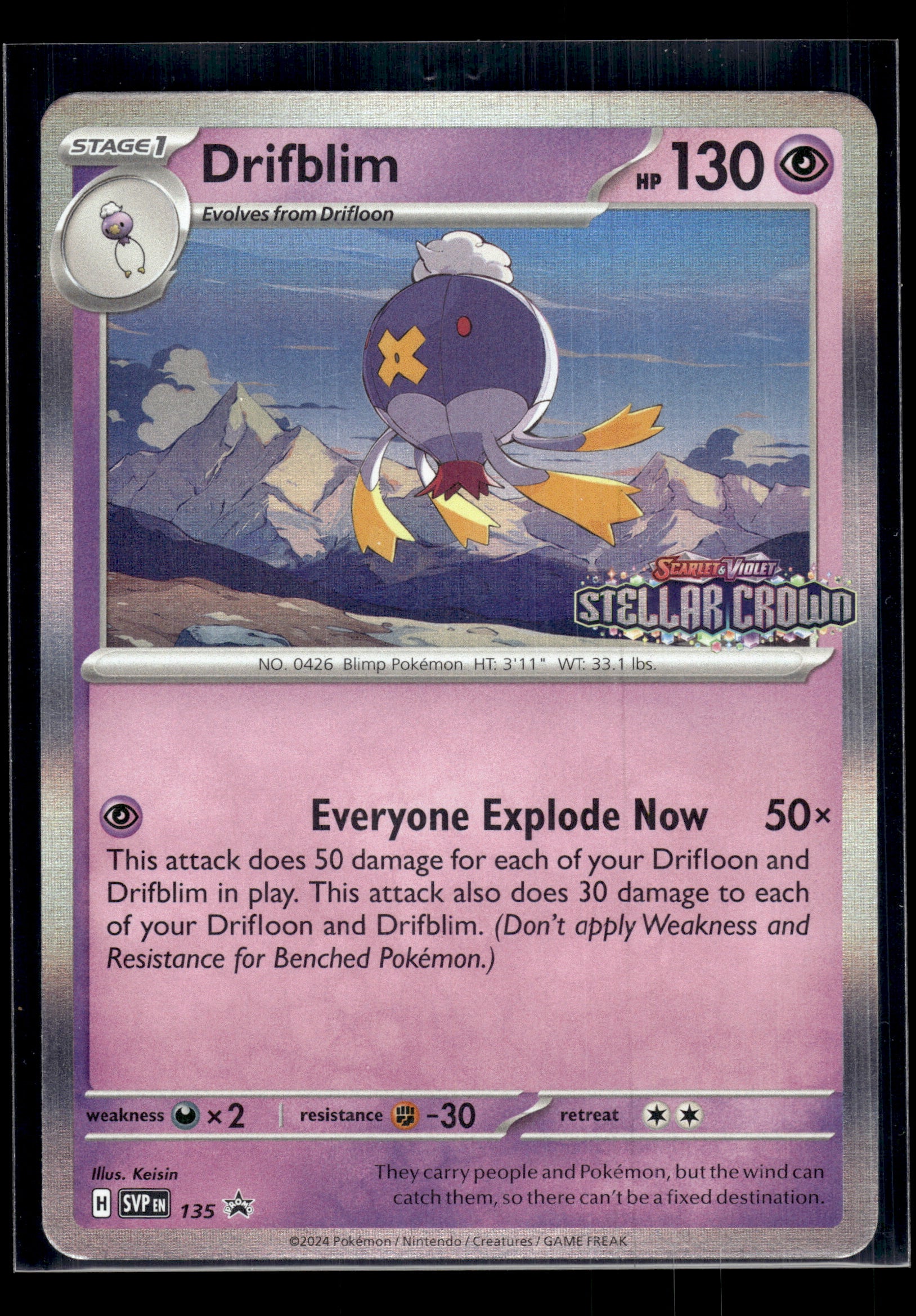 Drifblim #135 STAMPED Stellar Crown Promo LP