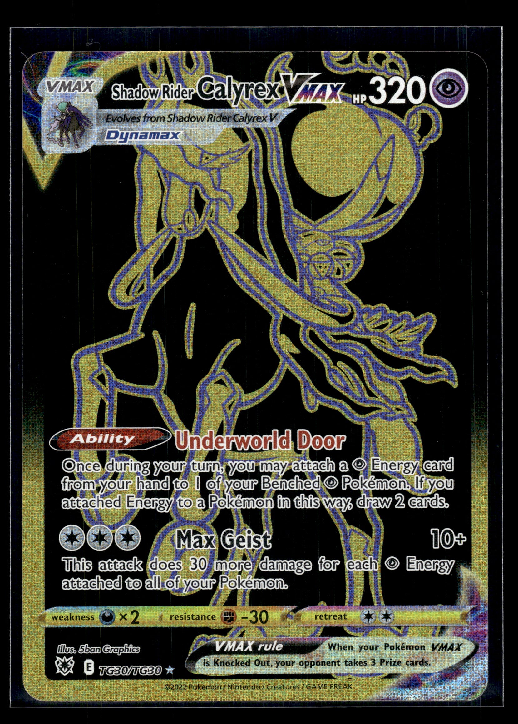 Shadow Rider Calyrex VMAX (Secret) #TG30/TG30 Astral Radiance Trainer Gallery LP