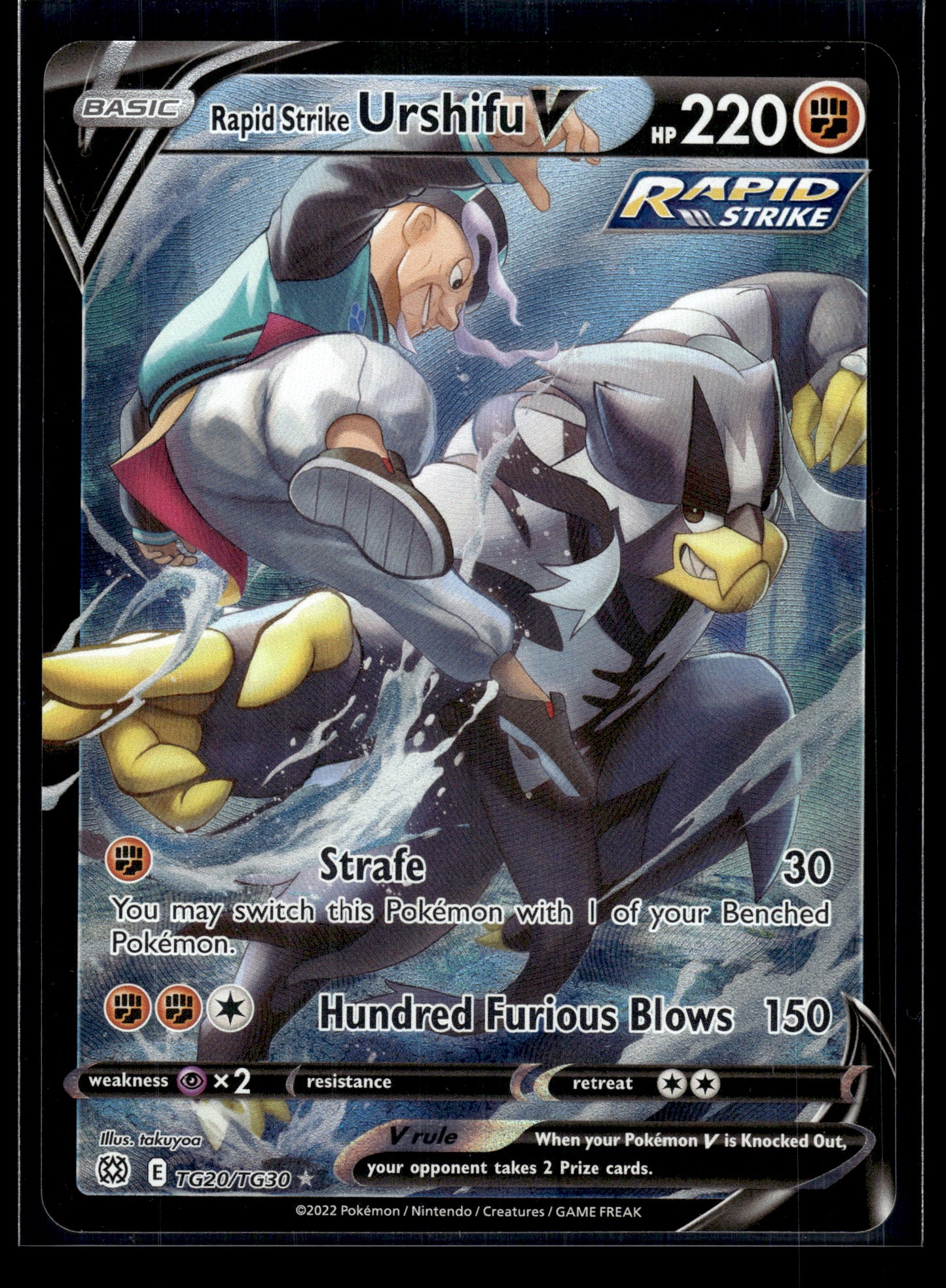 Rapid Strike Urshifu V #TG20/TG30 Brilliant Stars Trainer Gallery VLP