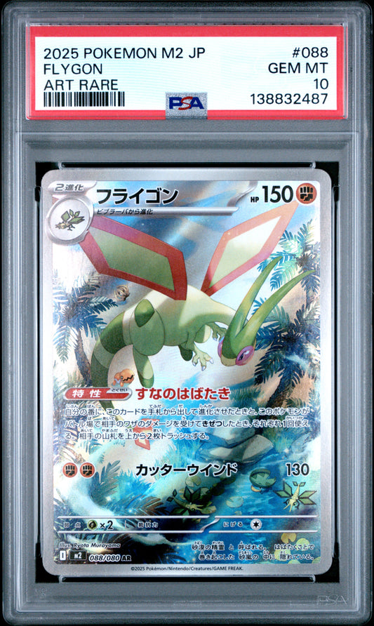 PSA 10 Flygon #088 Inferno X