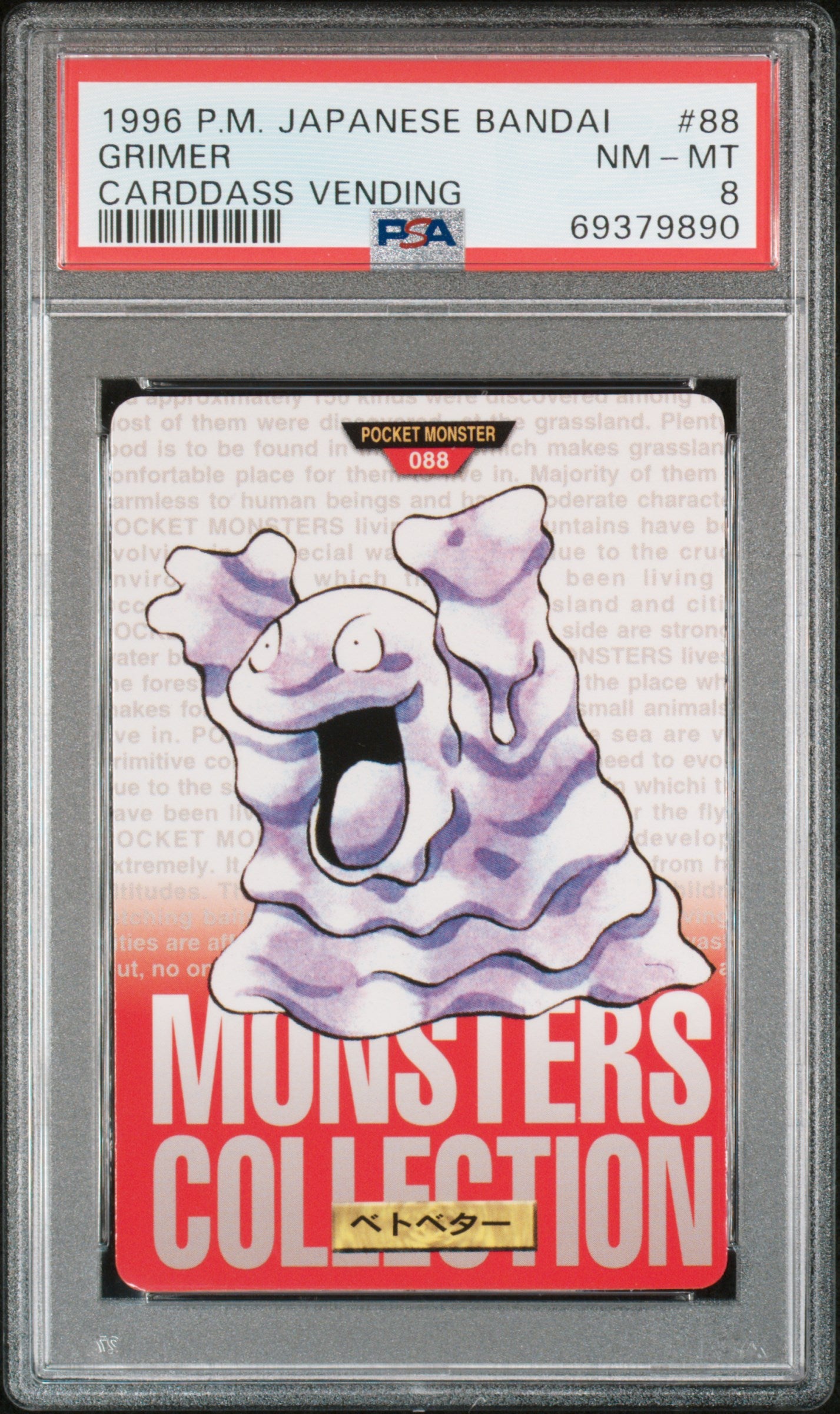 PSA 8 Grimer #88 1996 Bandai Carddass Vending