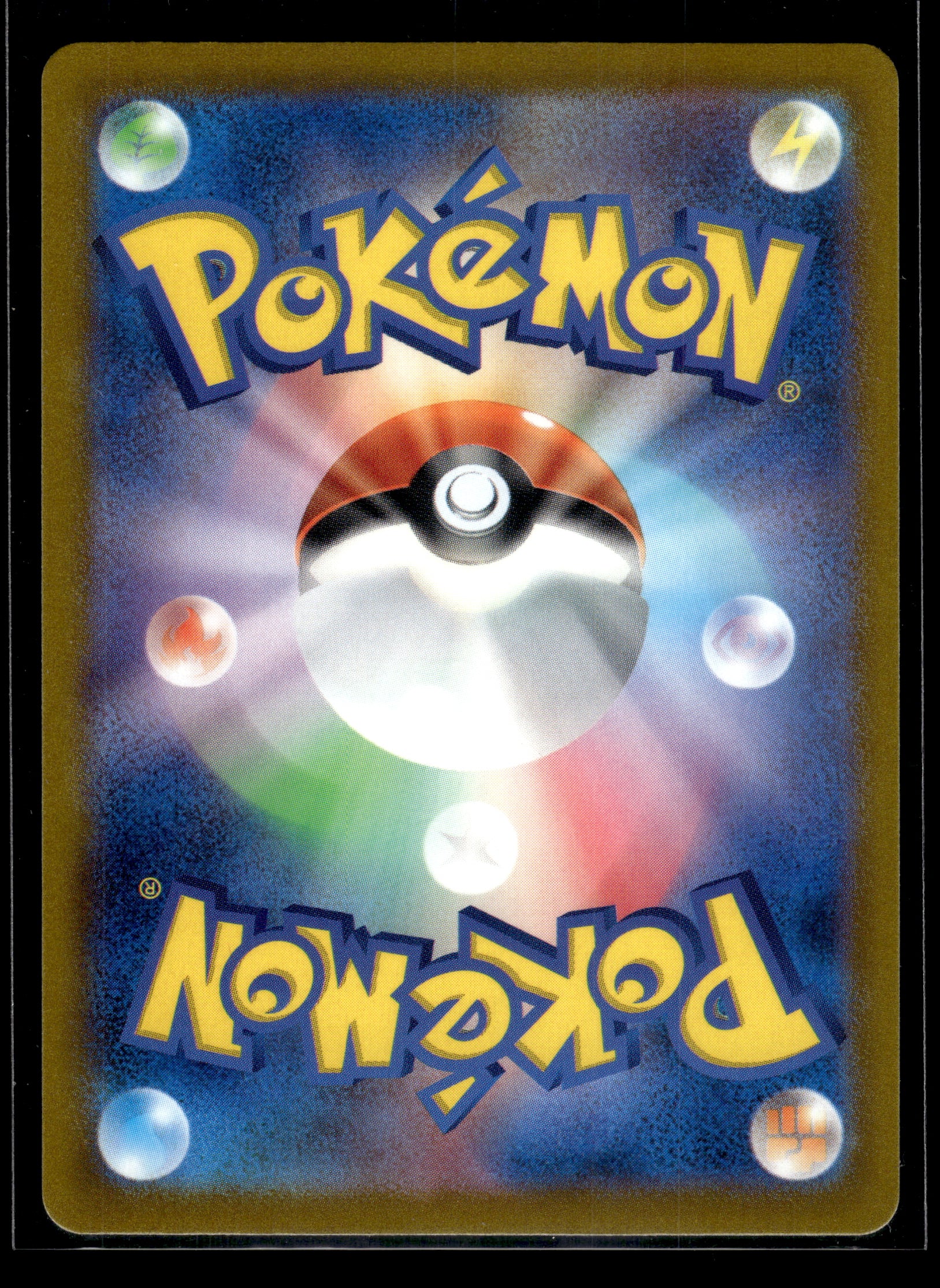 Latias #195/172 VSTAR Universe VLP