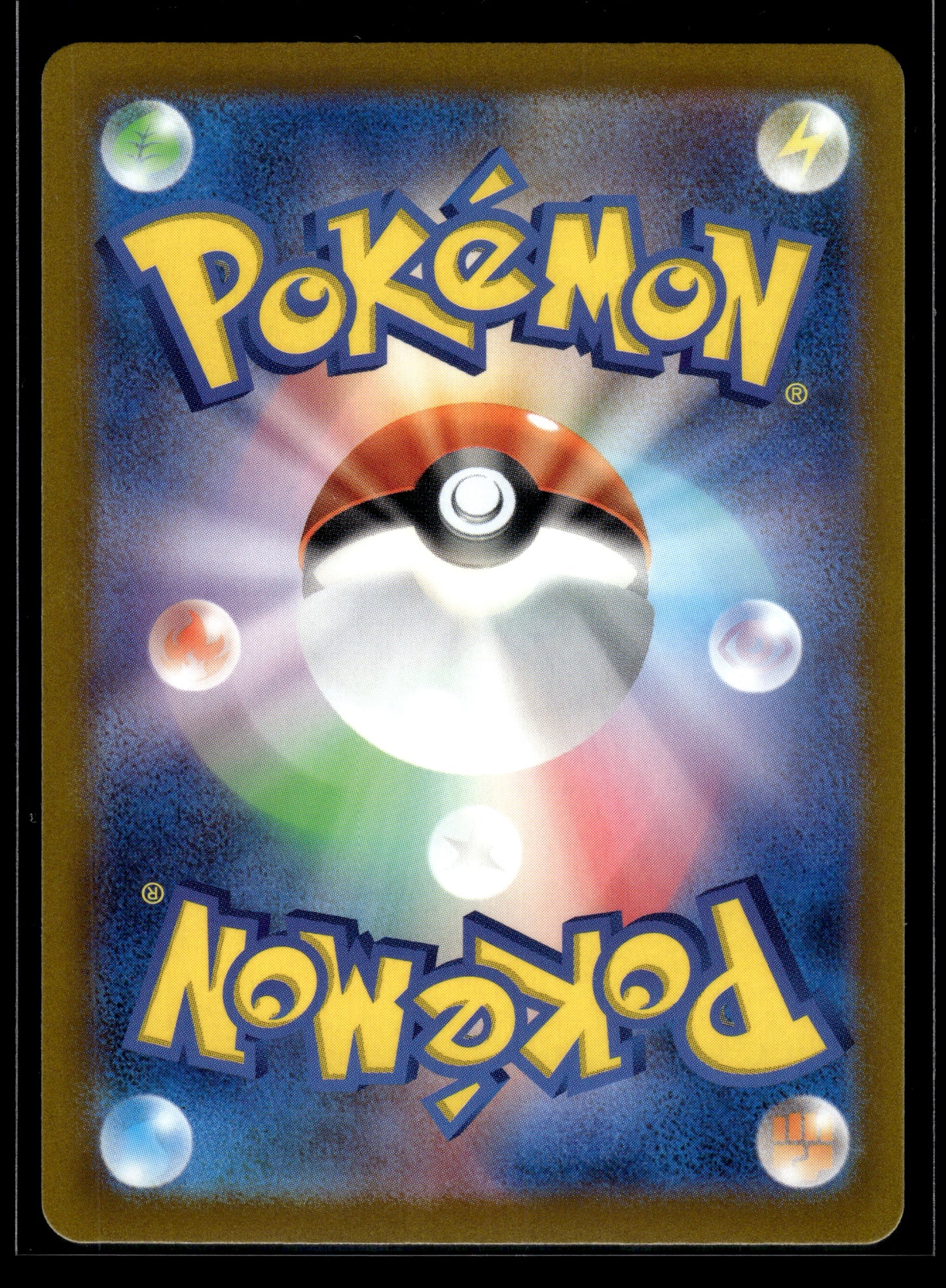 Miltank #199/172 VSTAR Universe VLP