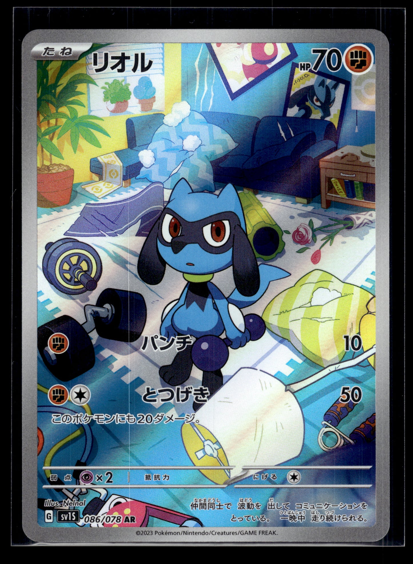 Riolu #086/078 Scarlet ex VLP