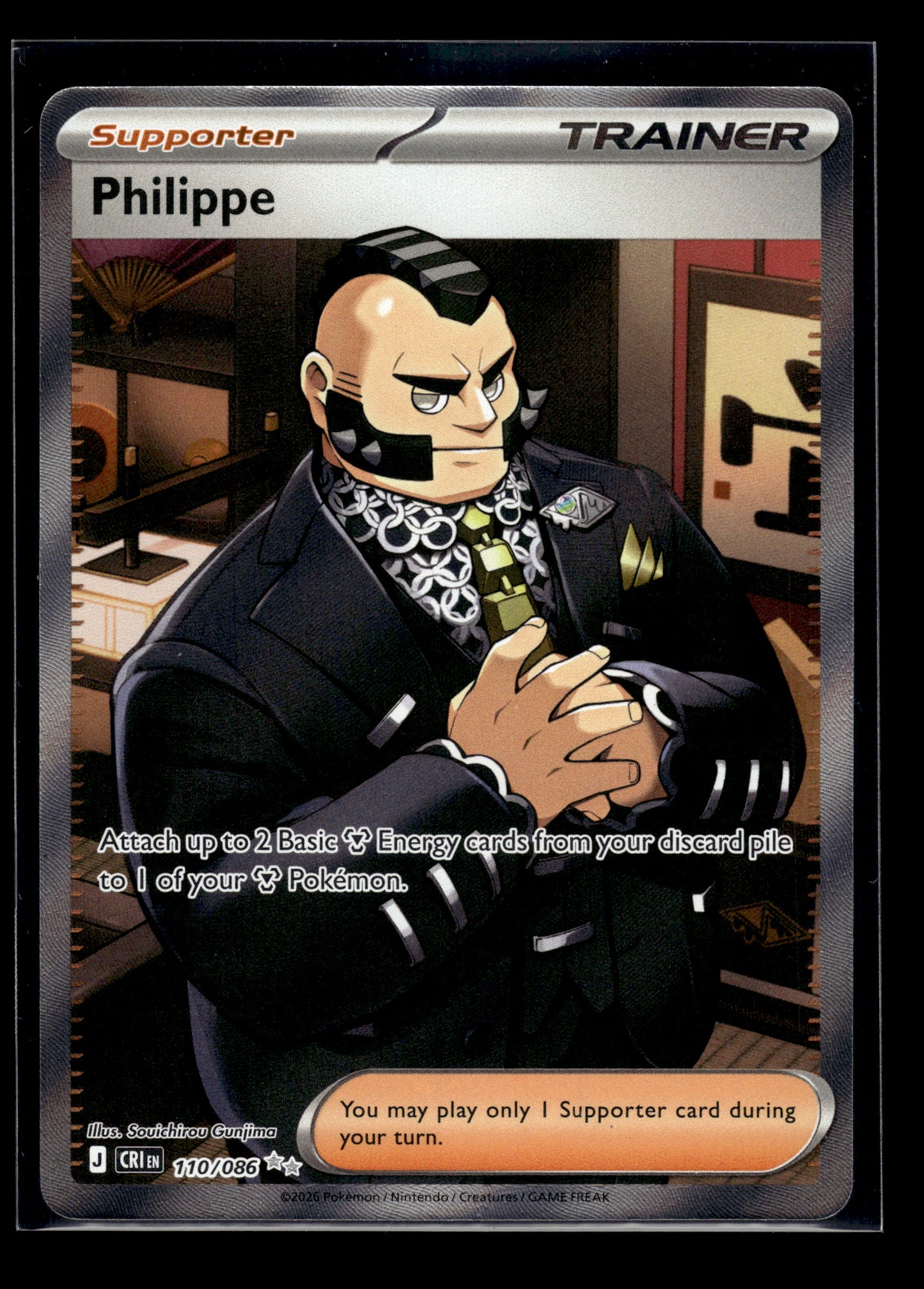 Philippe #110/086 Chaos Rising NM