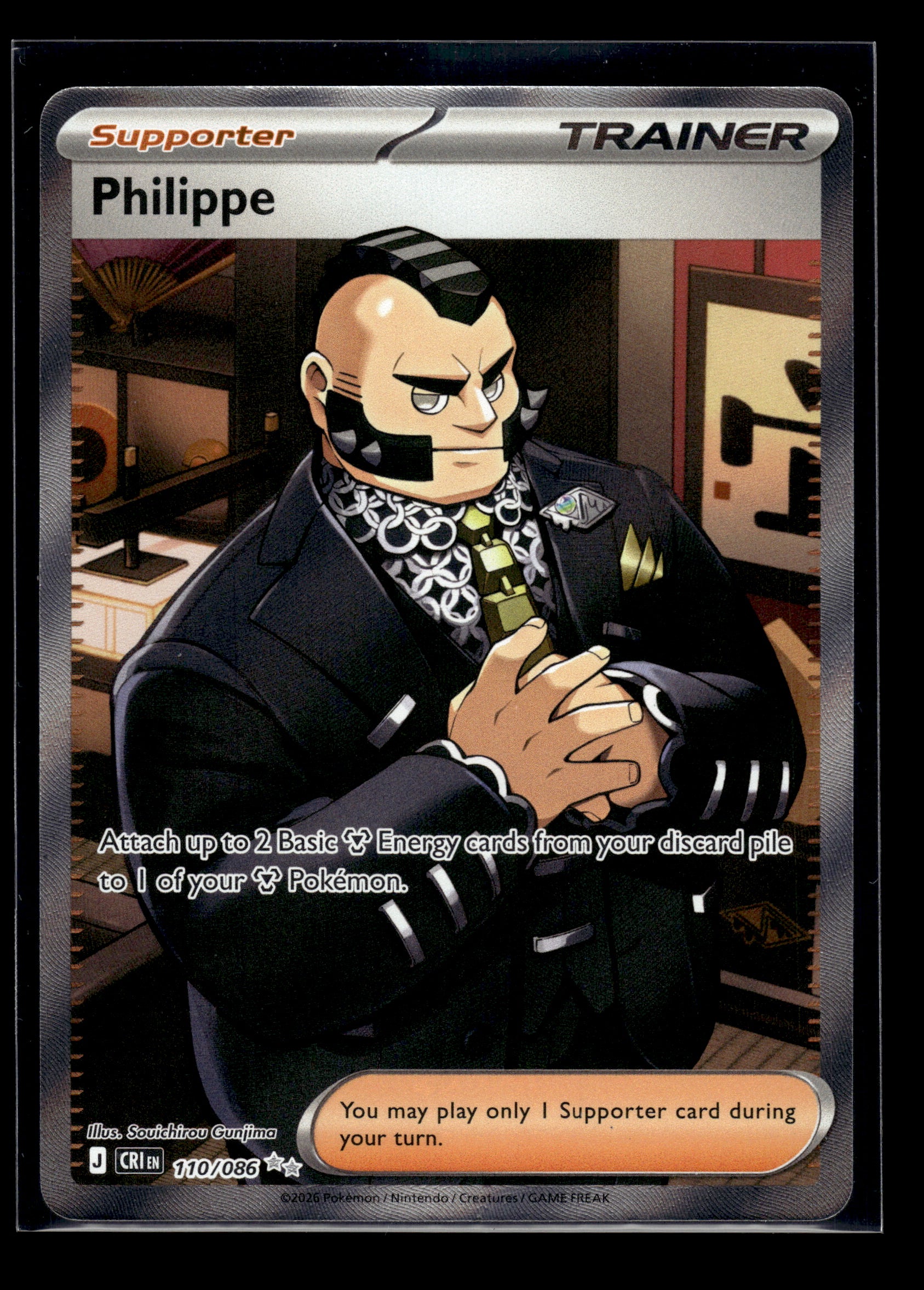 Philippe #110/086 Chaos Rising NM