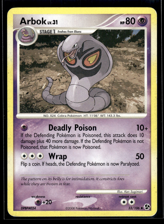 Arbok #33/106 Great Encounters MP