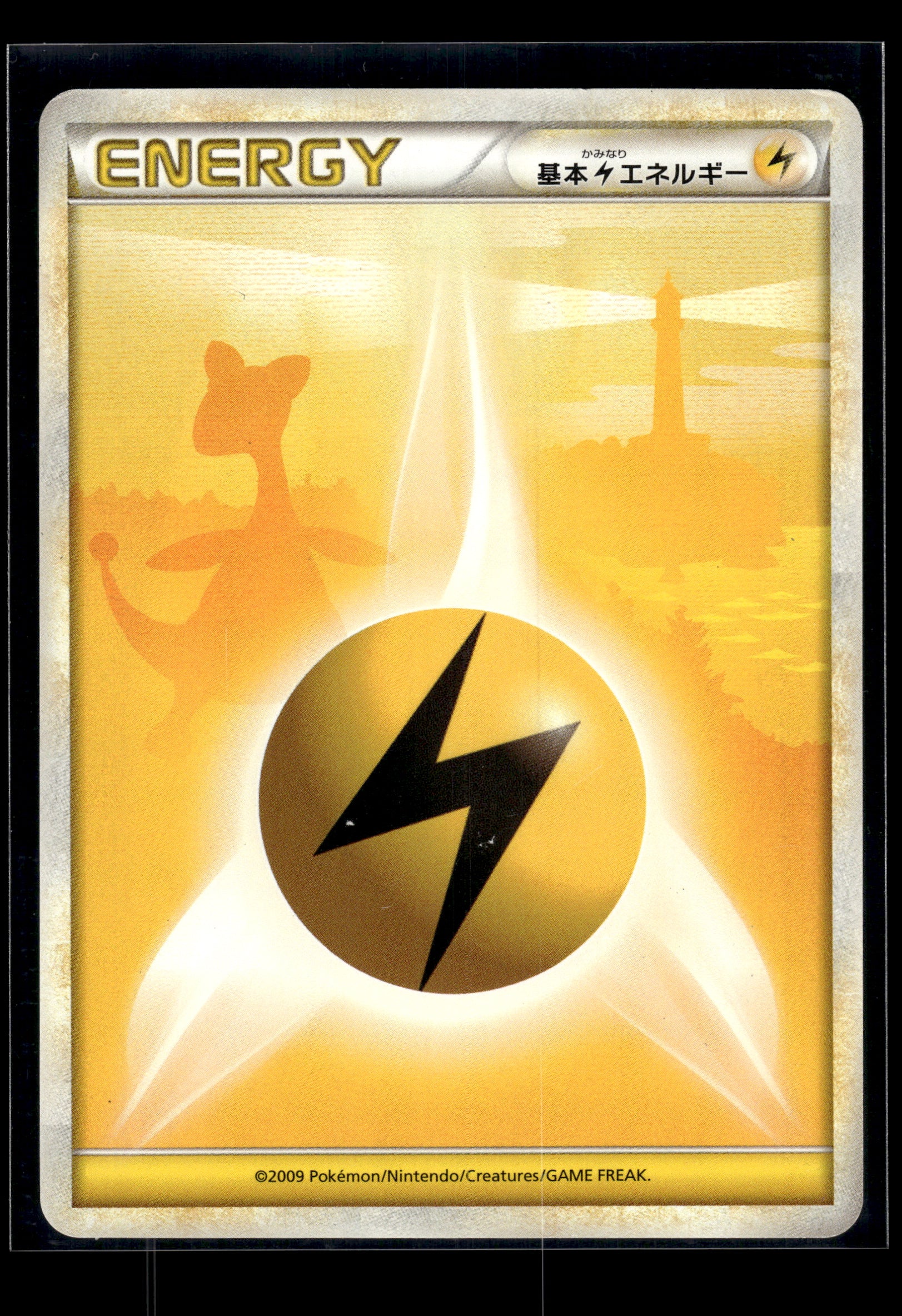 Lightning Energy [Ampharos] Japanese HeartGold Collection LP