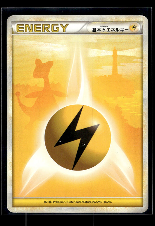 Lightning Energy [Ampharos] Japanese HeartGold Collection LP