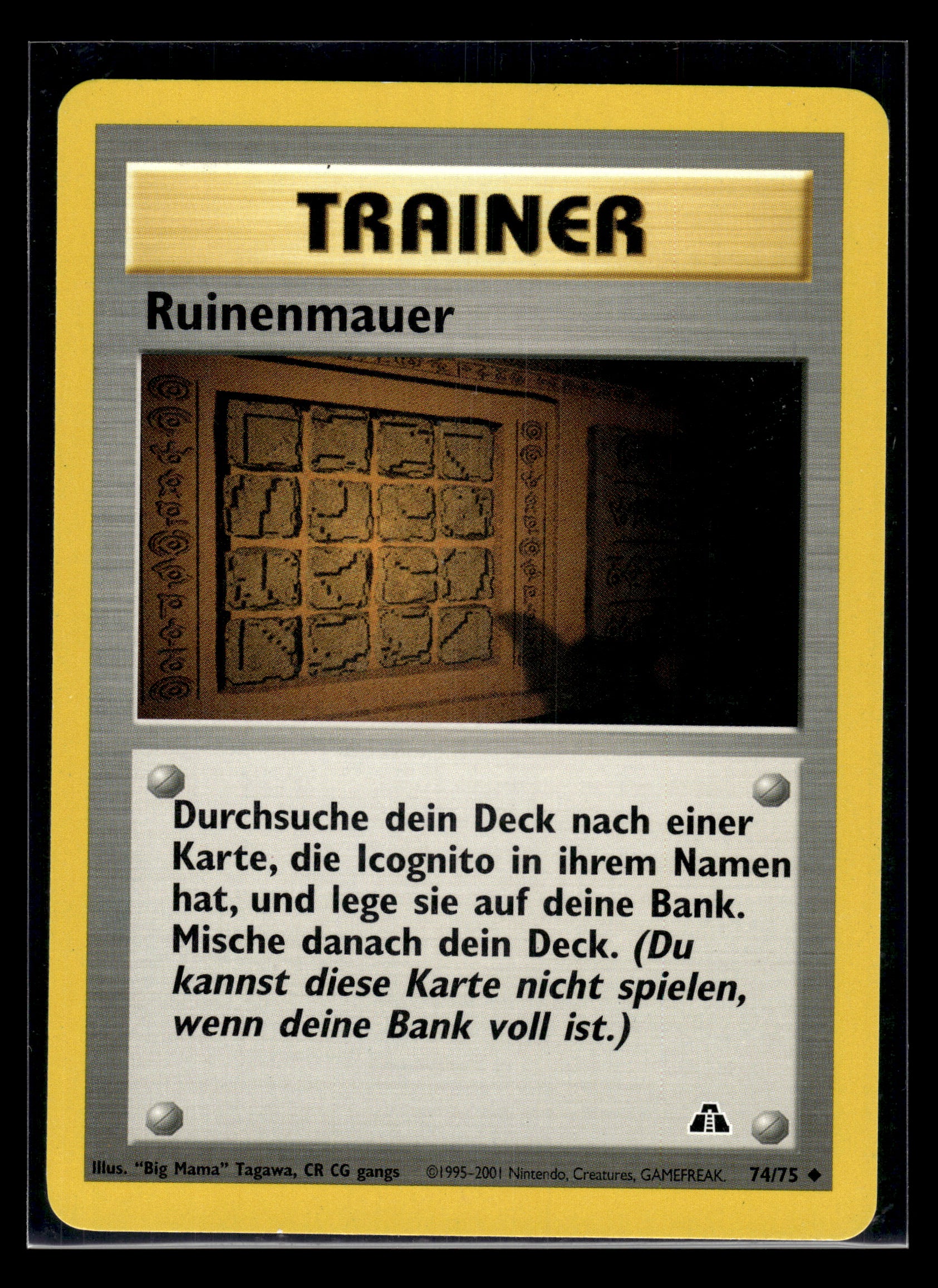 Ruinenmauer (Ruin Wall) #74/75 GERMAN Neo Discovery LP