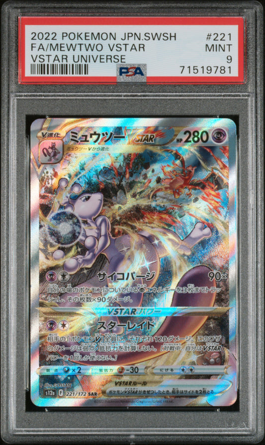PSA 9 Mewtwo VSTAR #221 VSTAR Universe