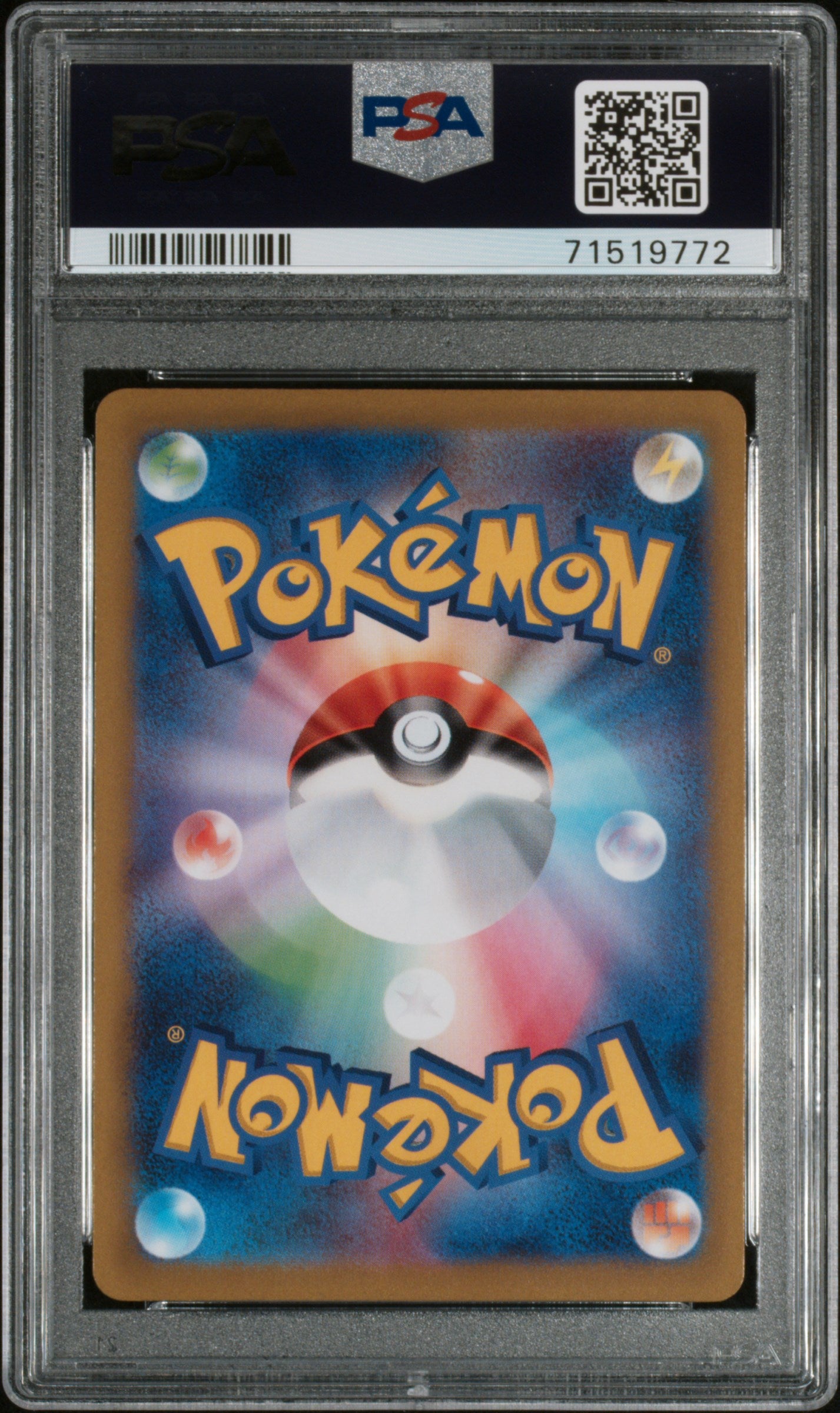 PSA 10 Hatterene VMAX #224 VSTAR Universe