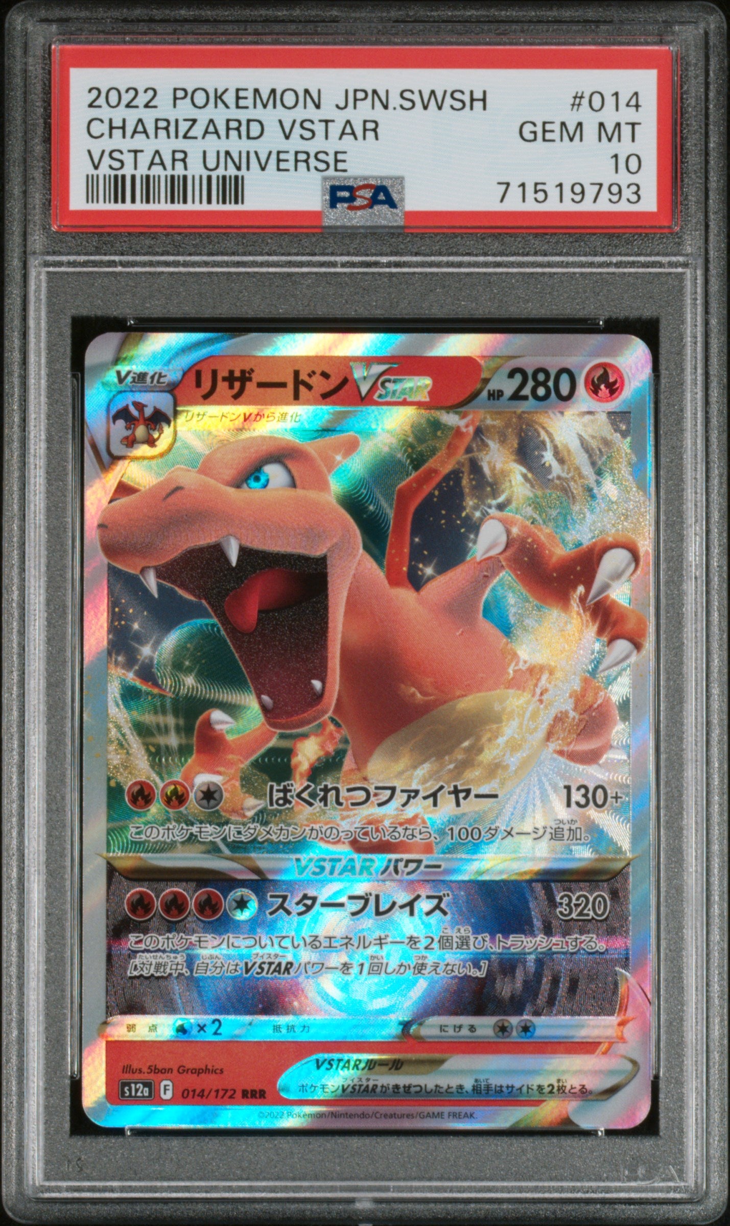 PSA 10 Charizard VSTAR #014 VSTAR Universe