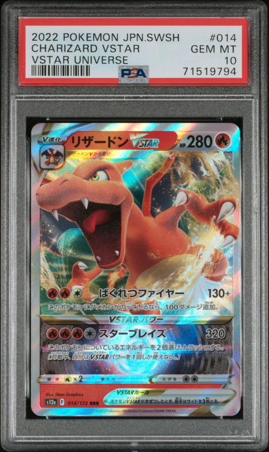 PSA 10 Charizard VSTAR #014 VSTAR Universe
