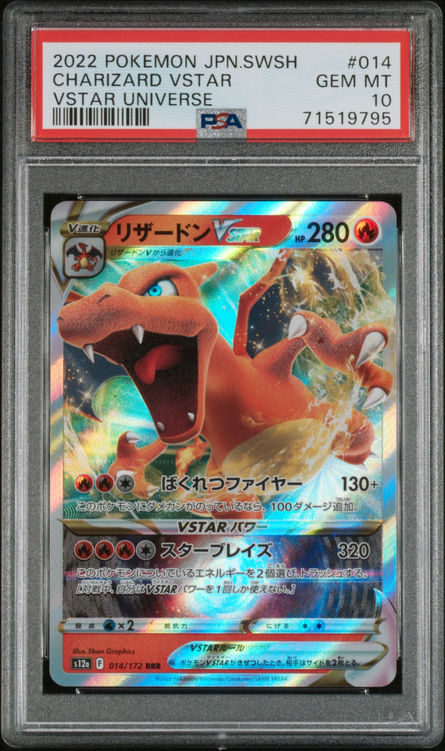 PSA 10 Charizard VSTAR #014 VSTAR Universe