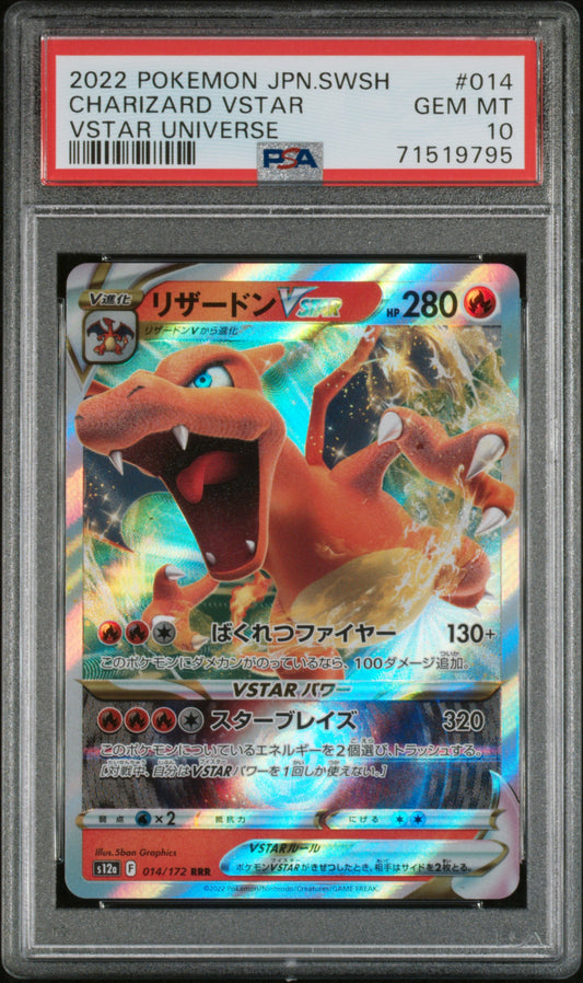 PSA 10 Charizard VSTAR #014 VSTAR Universe