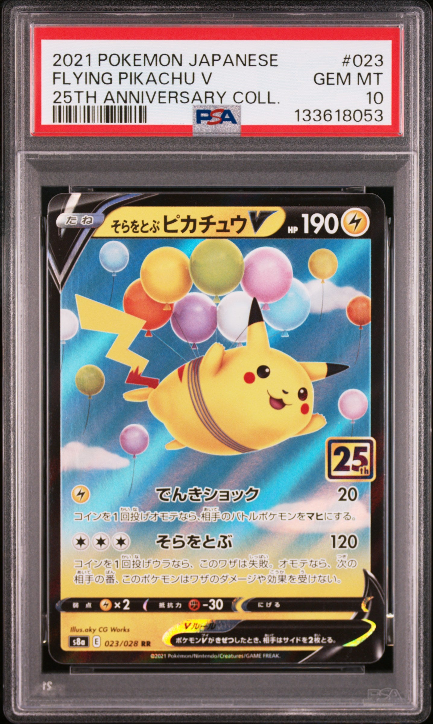 PSA 10 Flying Pikachu V #023 Japanese 25th Anniversary Collection