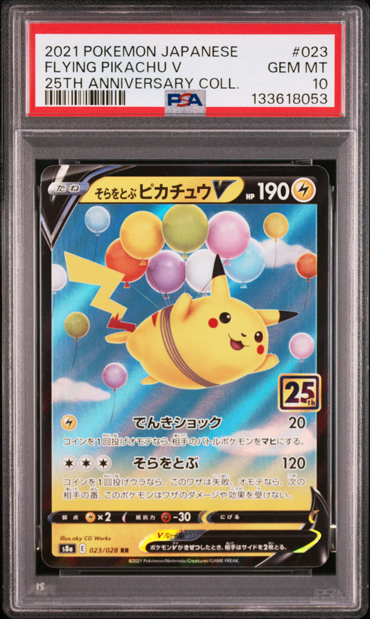 PSA 10 Flying Pikachu V #023 Japanese 25th Anniversary Collection
