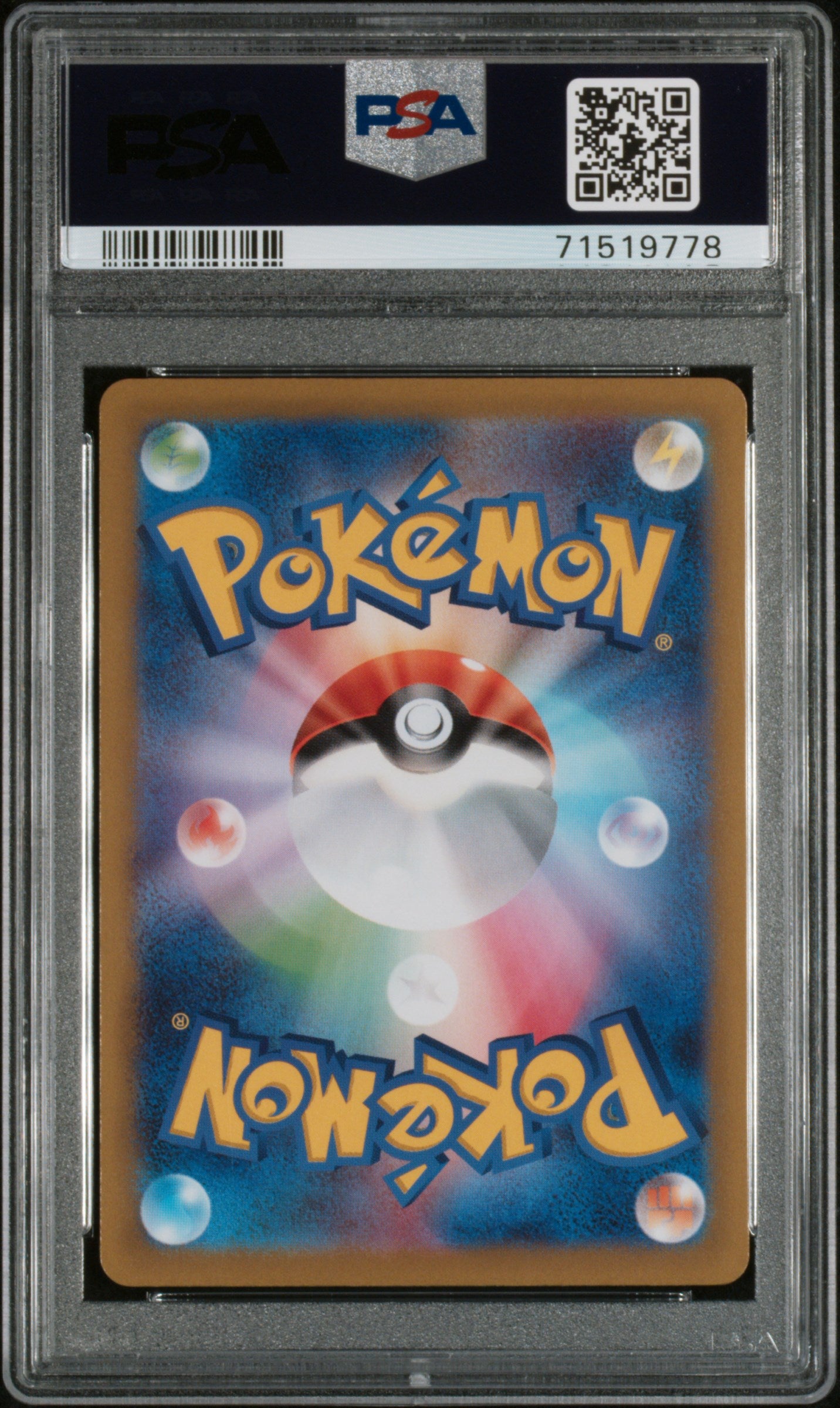 PSA 10 Cynthia's Ambition #239 VSTAR Universe
