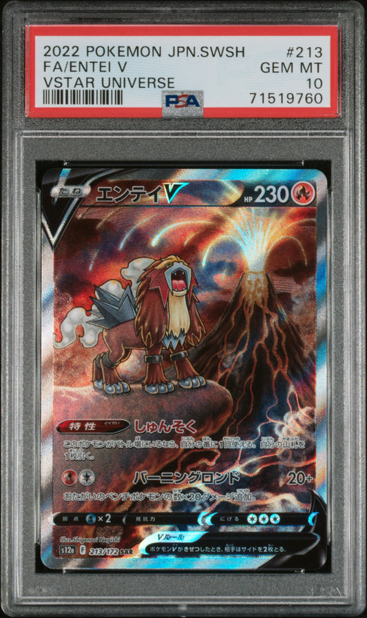 PSA 10 Entei V #213 VSTAR Universe