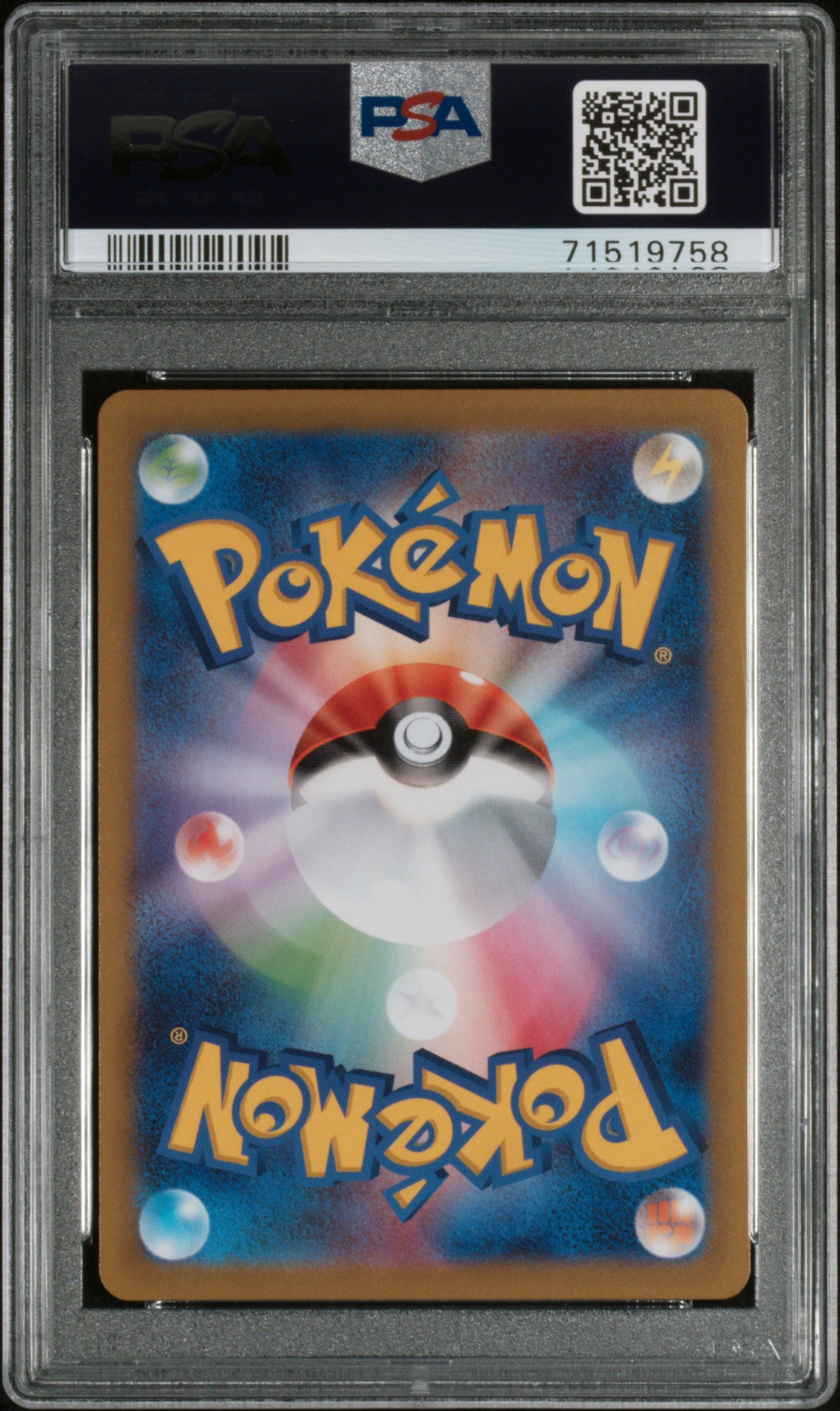 PSA 10 Raihan #237 VSTAR Universe