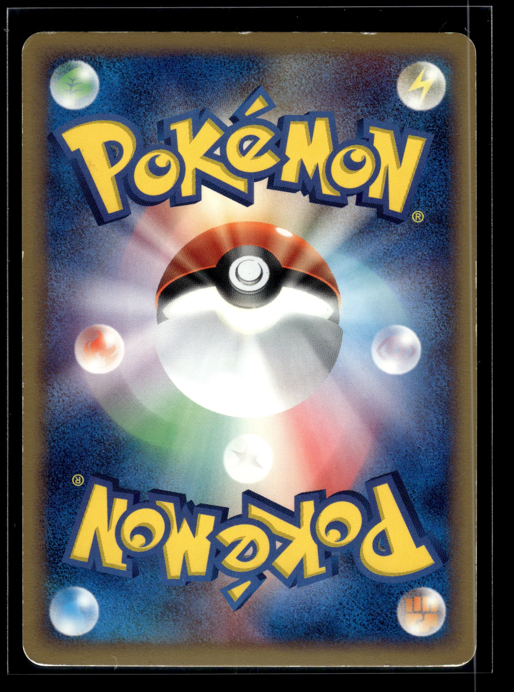 Umbreon #062/080 1st Edition Magma VS Aqua: Two Ambitions MP